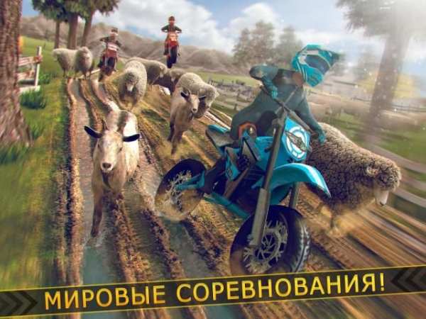 супер спорт мото гонки игра скриншот 7
