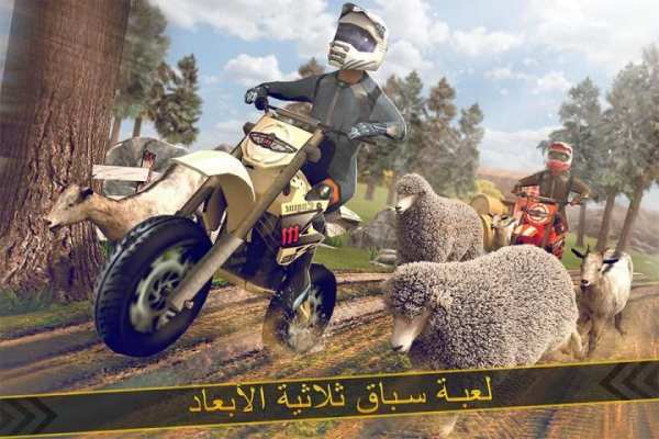 سرعة فاءقه دراجة نارية سباق 16 12 تصوير الشاشة