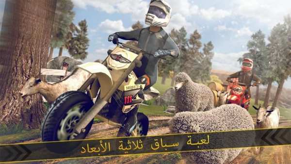 سرعة فاءقه دراجة نارية سباق 16 4 تصوير الشاشة