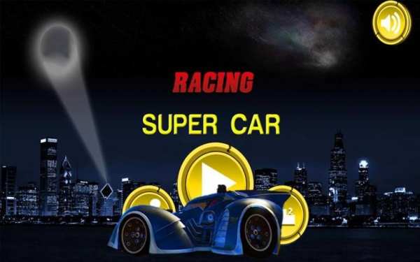Super Car Racing скриншот 1
