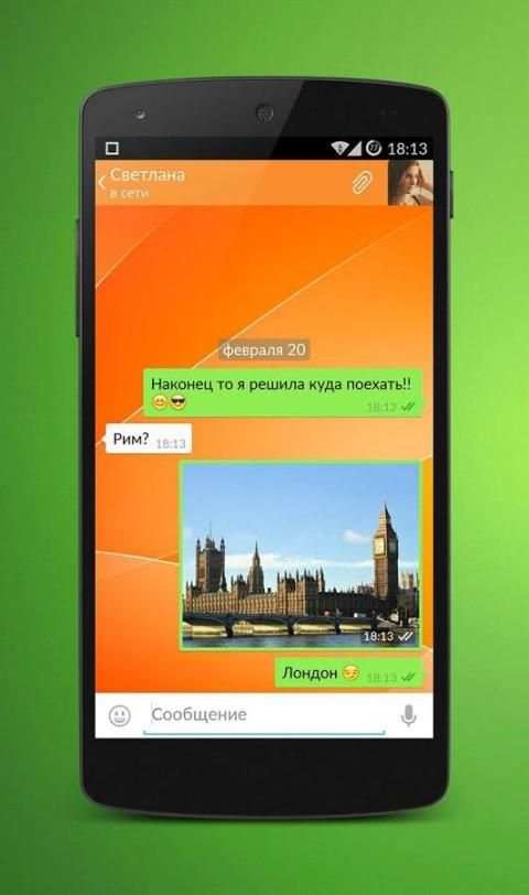 OK Messenger screenshot 5