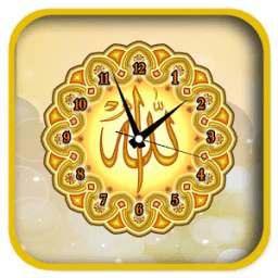 Allah Clock Live Wallpapers