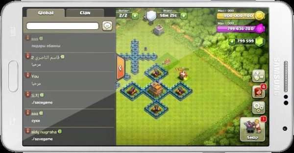 تهكير كلاش اوف كلانس joke screenshot 3