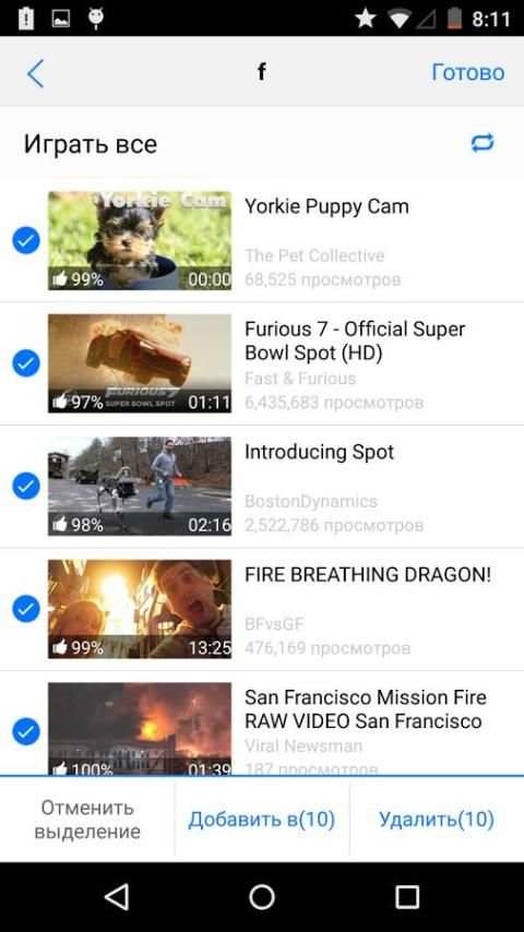 MyTube - YouTube Playlist Free скриншот 8