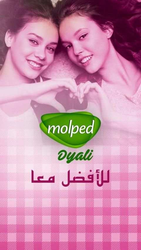 Molped dyali screenshot 1