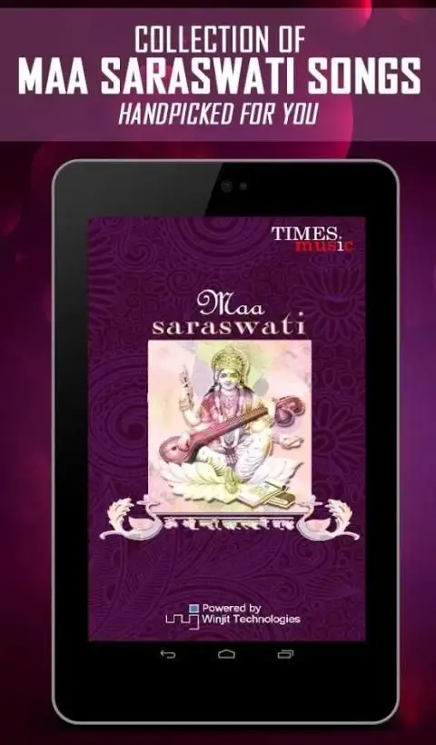 Maa Saraswati Songs 1 تصوير الشاشة