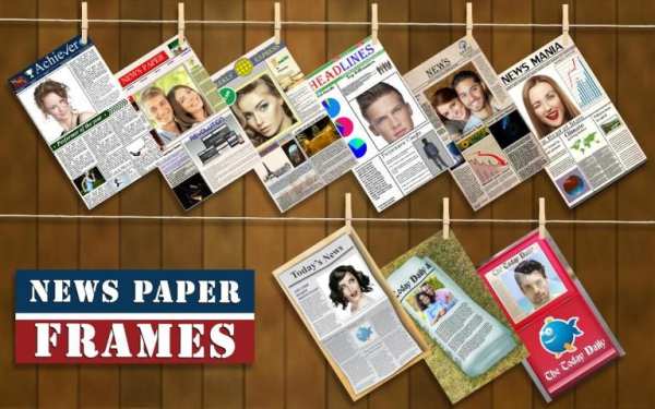 Newspaper Frames 2 تصوير الشاشة