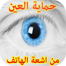 Ya aini 1.0