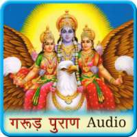 Garud Puran Audio