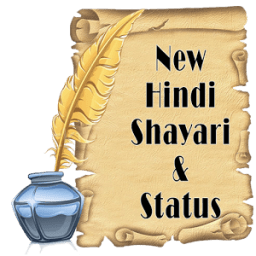 2016 New Hindi Shayari &amp; Staus आइकन