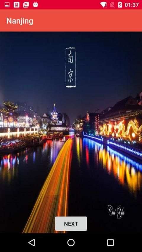 Nanjing 4 تصوير الشاشة