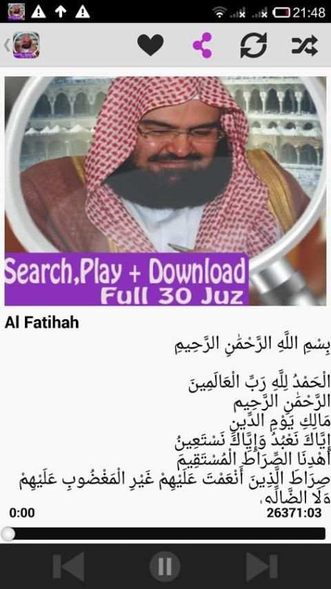 Syeikh Abdul Rahman As Sudais 6 تصوير الشاشة