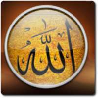 Dzikir 99 Asmaul Husna on 9Apps