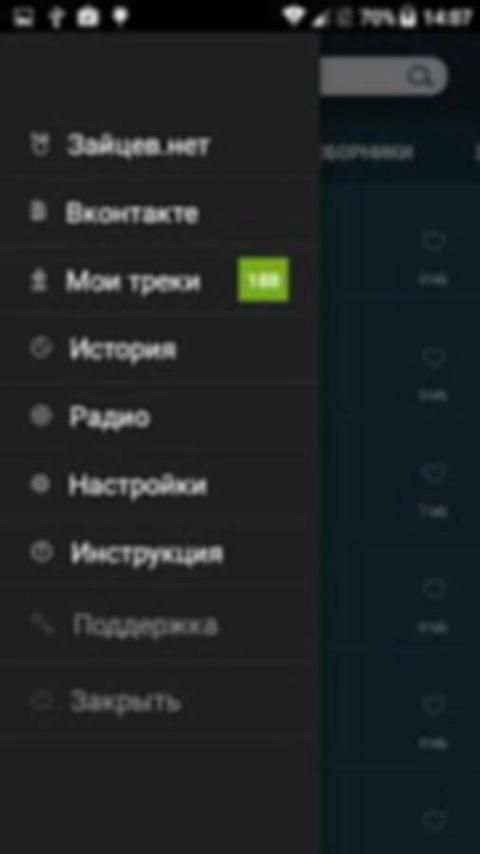 Music - Mp3 Player screenshot 2