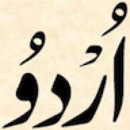 Urdu TypeWriter 1.0