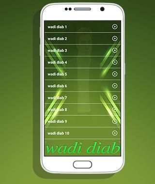 نغمات وادي الذئاب mp3 screenshot 5