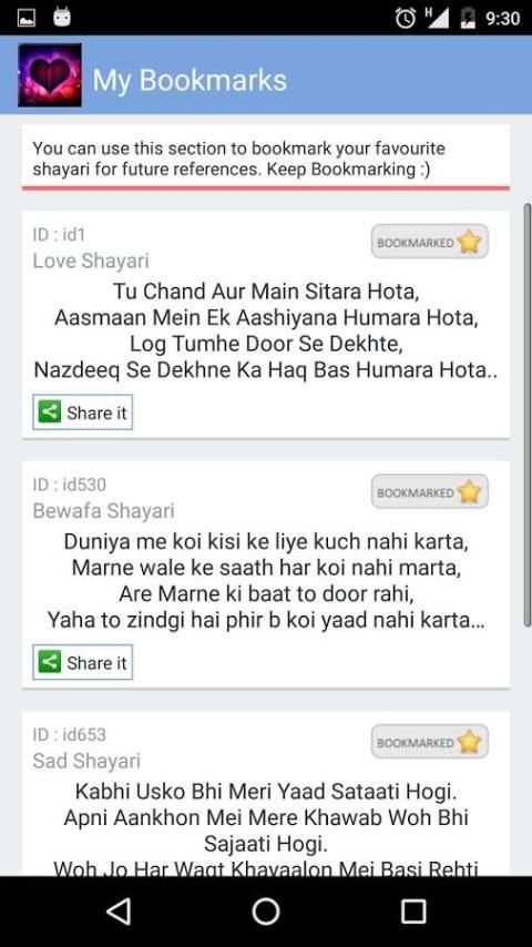 +1000 Hindi SMS Shayri स्क्रीनशॉट 2
