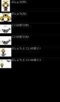 Children Camera screenshot 1