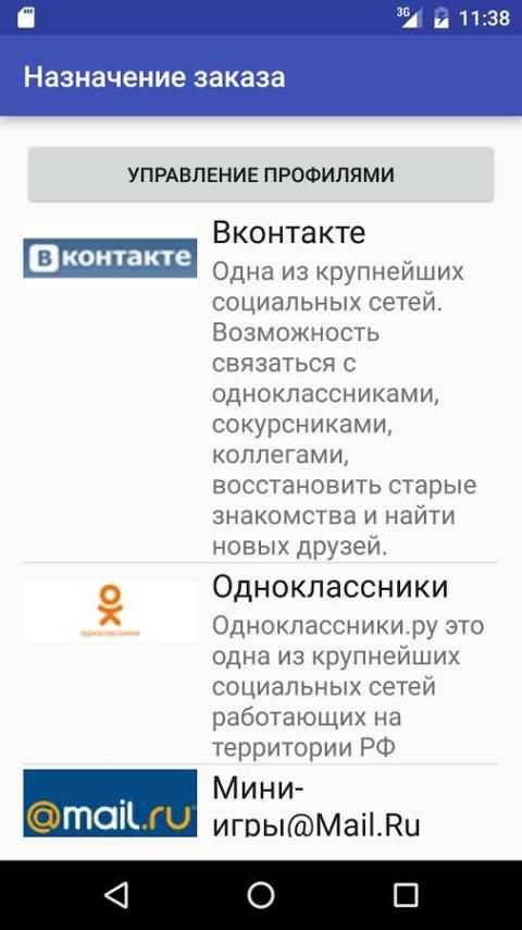 Warp - Мобильный Заработок screenshot 4