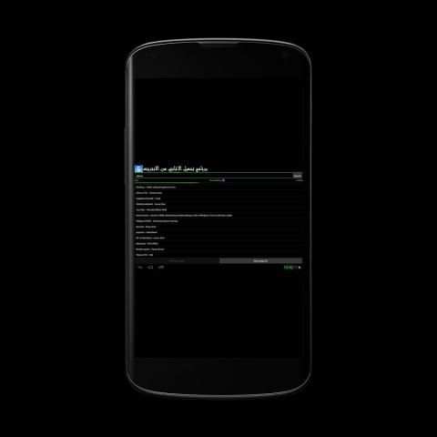 تنزيل الأغاني prank mp3 1 تصوير الشاشة