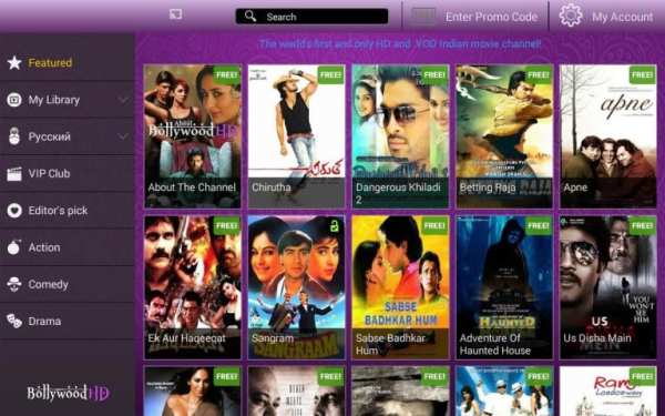 Bollywood Channel स्क्रीनशॉट 16