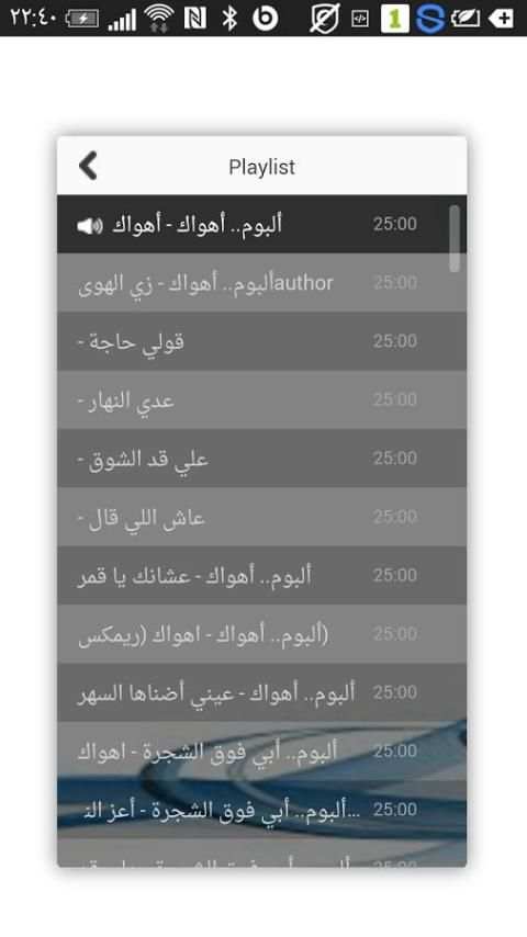 روائع العندليب - كامل screenshot 4
