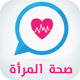 صحة المرأة icon