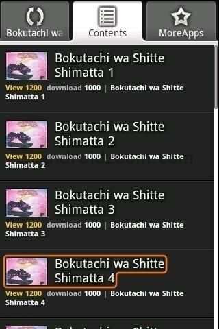 Bokutachi wa Shitte screenshot 2