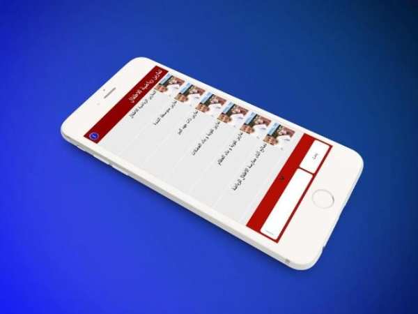 تمارين رياضية للاطفال screenshot 3