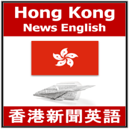 Hong Kong News English иконка