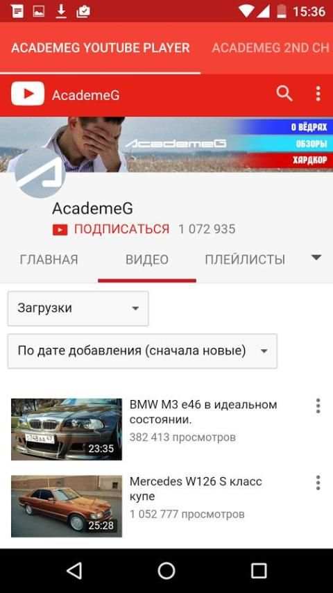 AcademeG YouTube player screenshot 5
