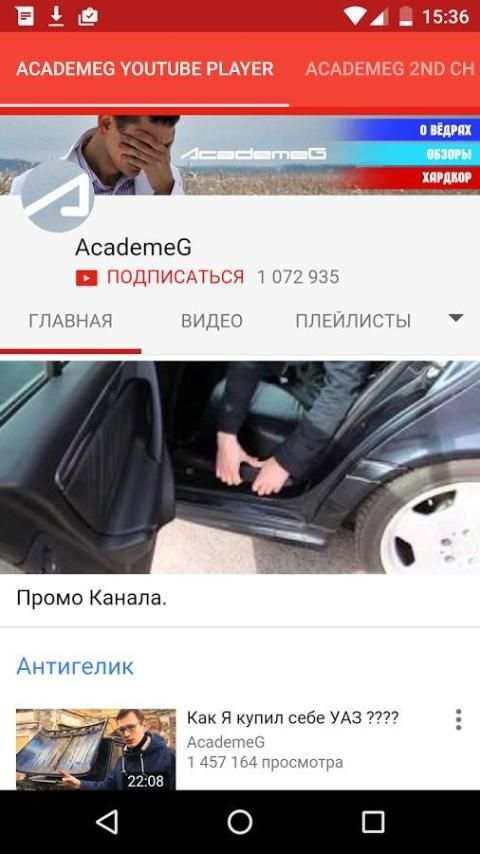 AcademeG YouTube player screenshot 6