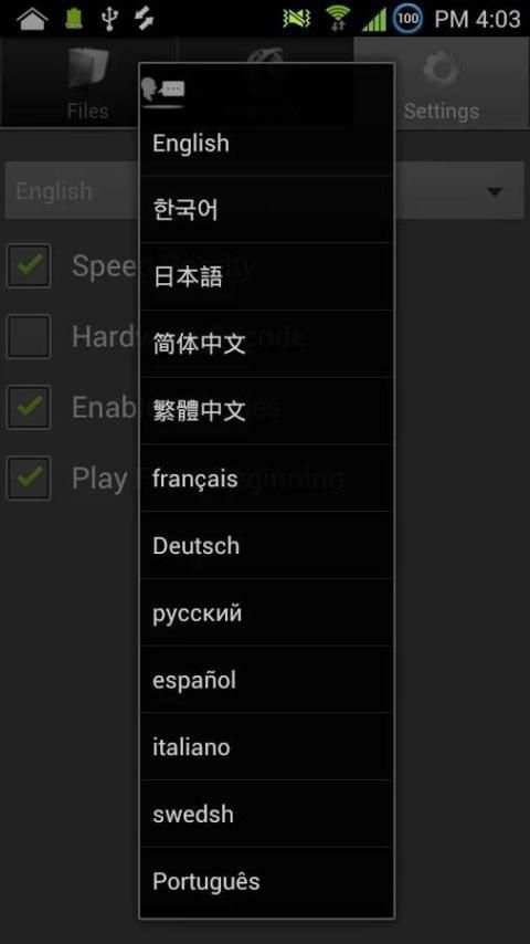 Yxplayer Pro स्क्रीनशॉट 2
