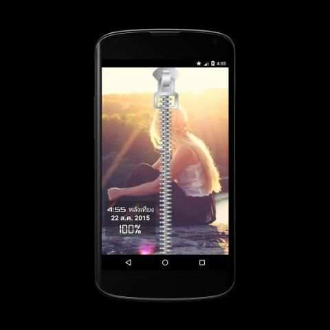 Zipper Lock Screen 5 تصوير الشاشة