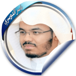 ياسر الدوسري بدون انترنت иконка