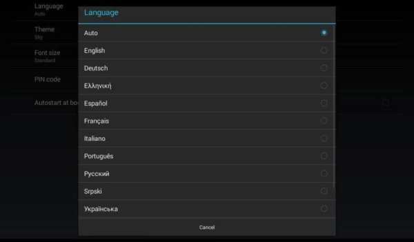 Xstream Codes IPTV Official स्क्रीनशॉट 2