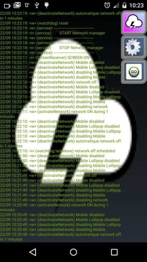 NetworkManager 4 تصوير الشاشة