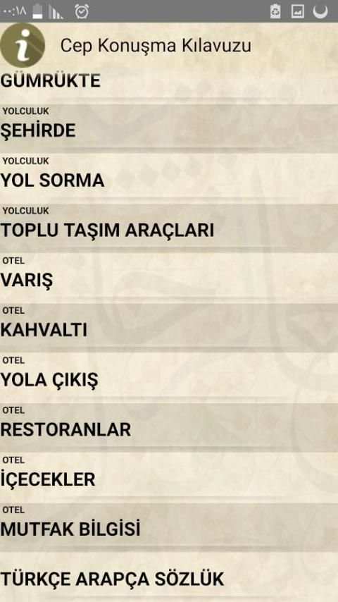 Arapça Cep Konuşma Kılavuzu скриншот 4