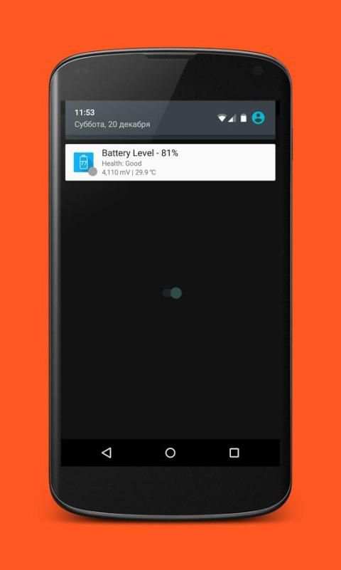 Battery Level for Status Bar स्क्रीनशॉट 1
