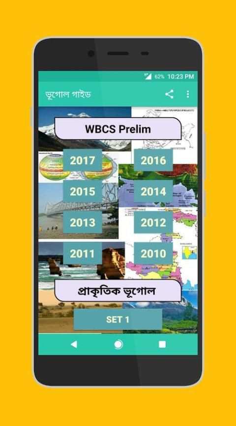 Geography Guide ( WBCS ) screenshot 1
