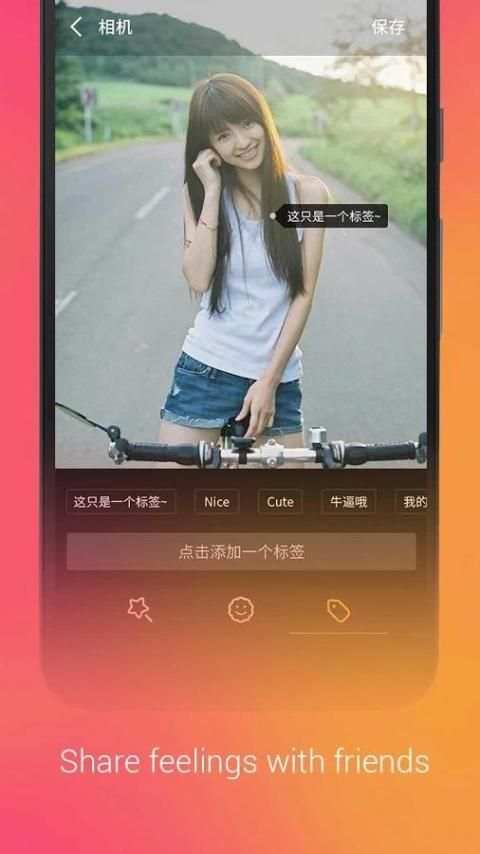 E Camera स्क्रीनशॉट 1