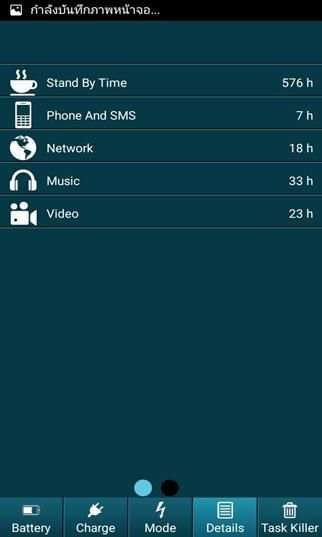 Battery Fast Charger screenshot 2