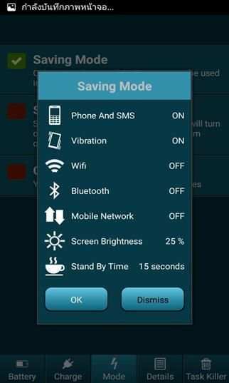 Battery Fast Charger screenshot 3