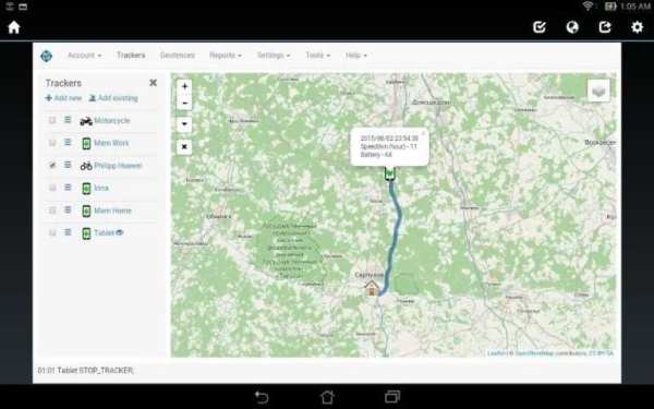 GPS Tracker and Beacon screenshot 4