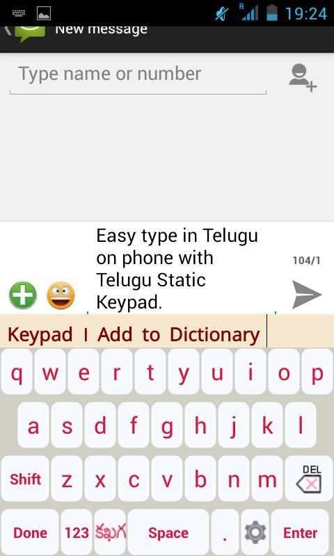 Telugu Static Keypad IME 4 تصوير الشاشة
