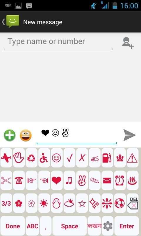 Bangla Static Keypad IME 1 تصوير الشاشة