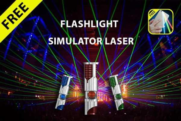 Laser pointer flashlight скриншот 6