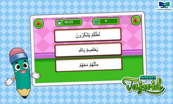 Bimbel Belajar Tajwid screenshot 1