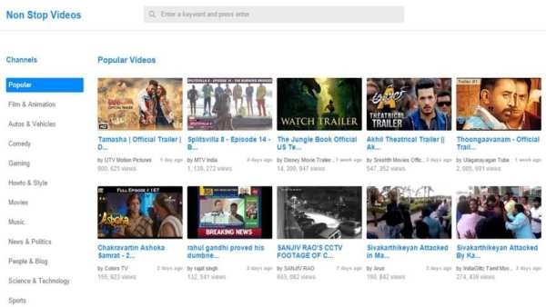 Non Stop Videos screenshot 1
