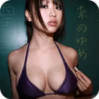 Hot Japanese Girls Wallpapers